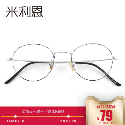 米利恩近視眼鏡框 文藝清新圓框鏡架，打造書卷氣質新選擇